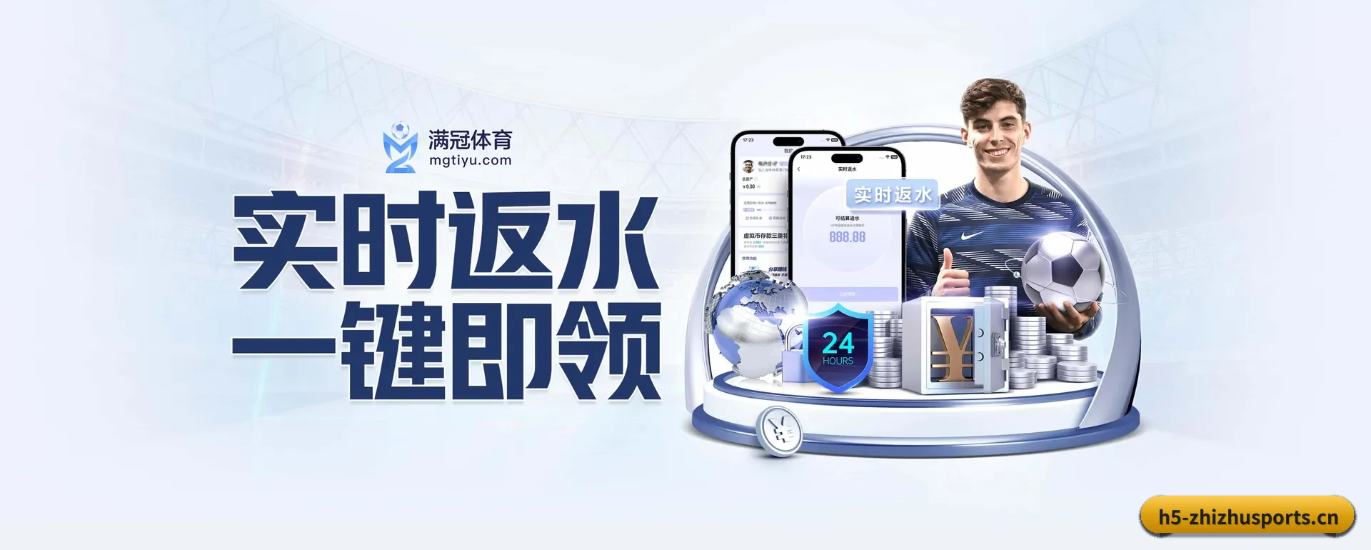 蜘蛛体育 APP 界面